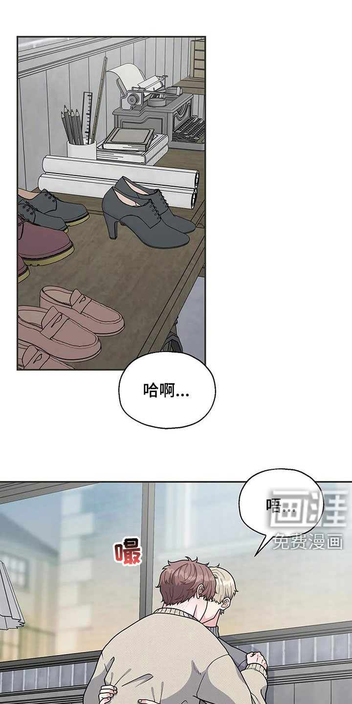 共犯假象第18话图