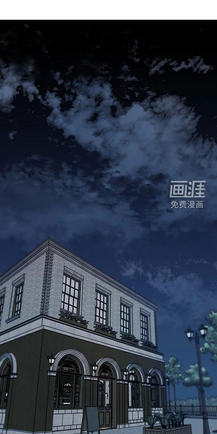 共犯假象第21话图