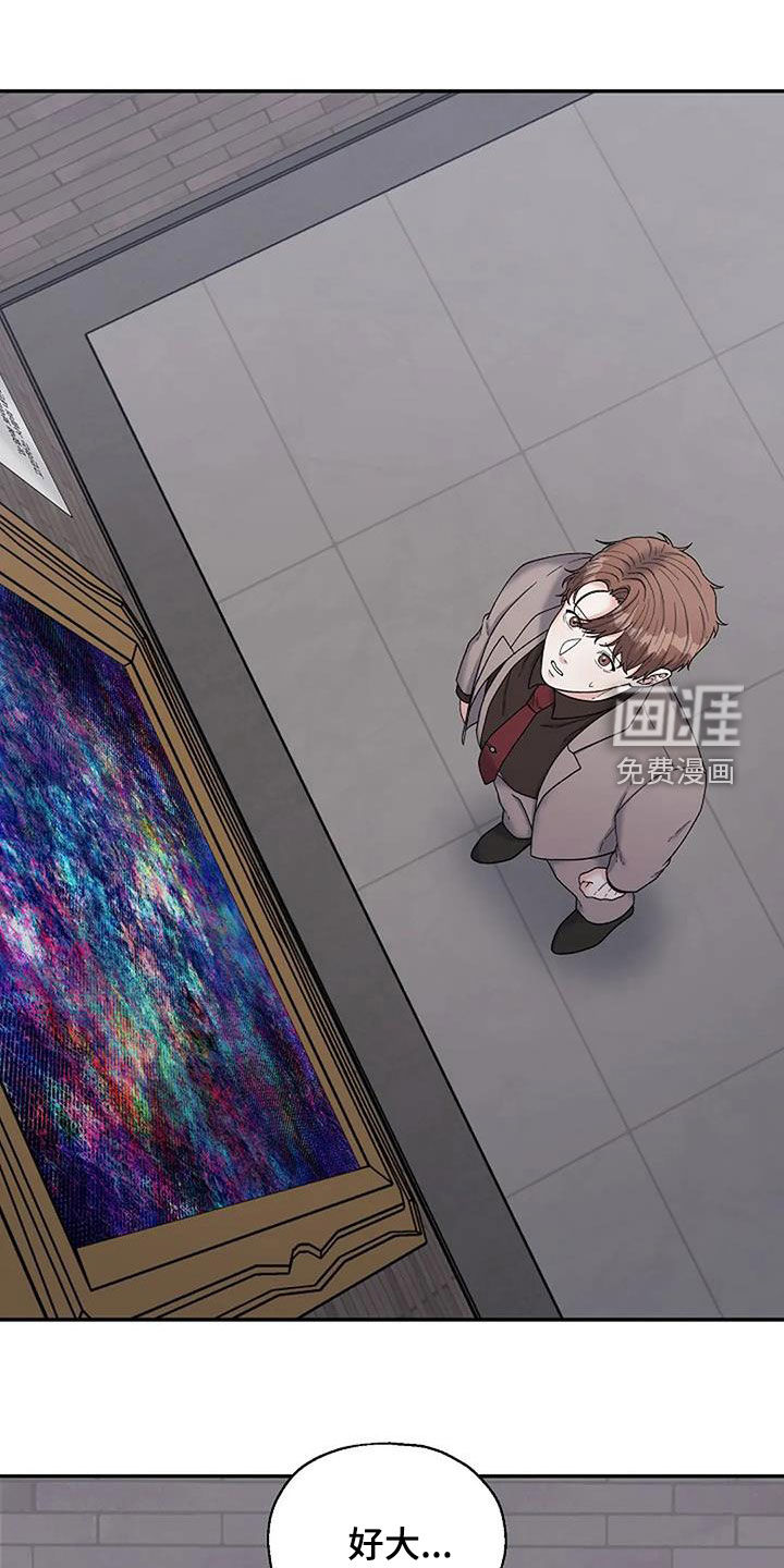 共犯假象第31话图