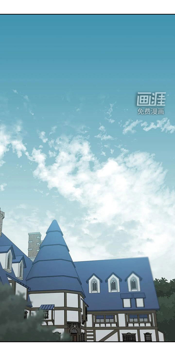 共犯假象第38话图