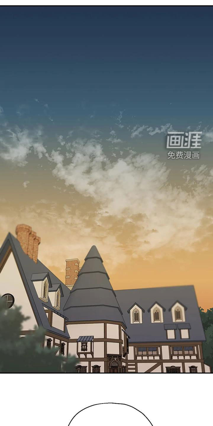 共犯假象第39话图