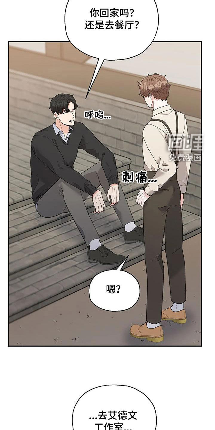 共犯假象第39话图