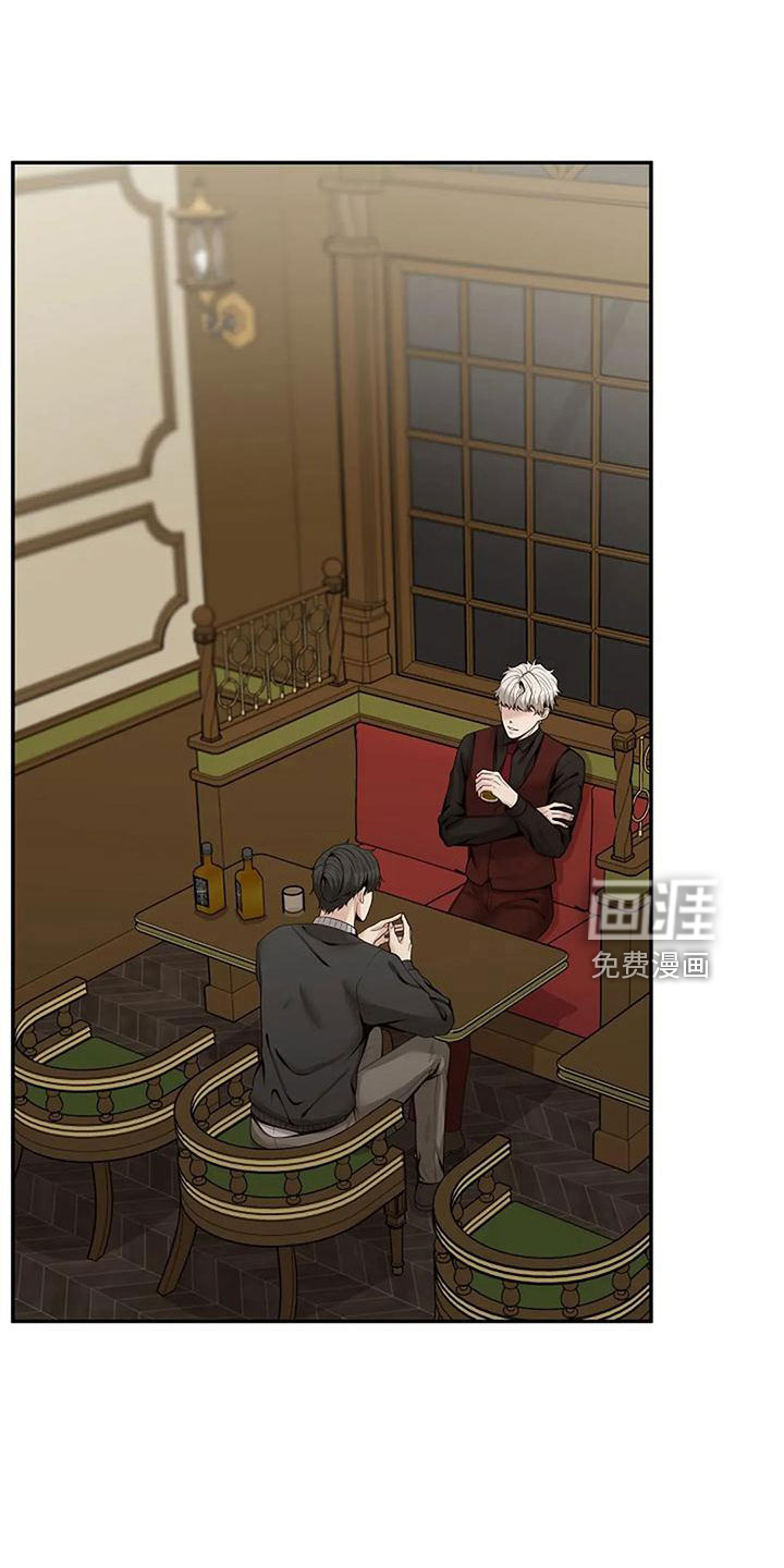 共犯假象第42话图