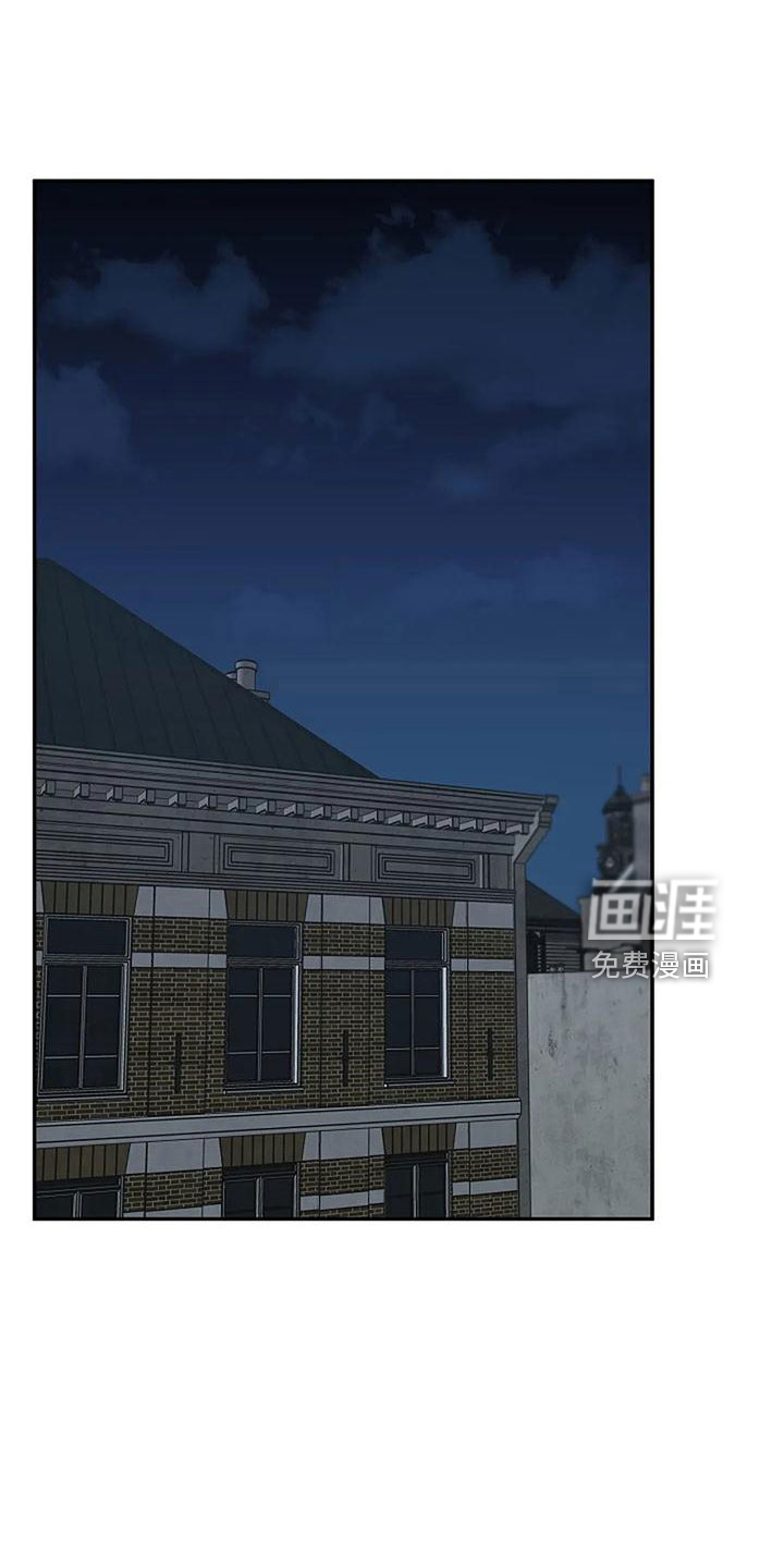 共犯假象第44话图