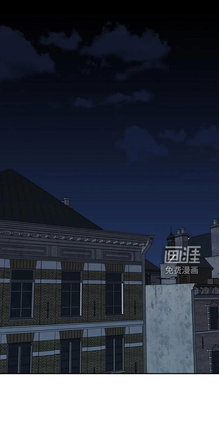 共犯假象第46话图