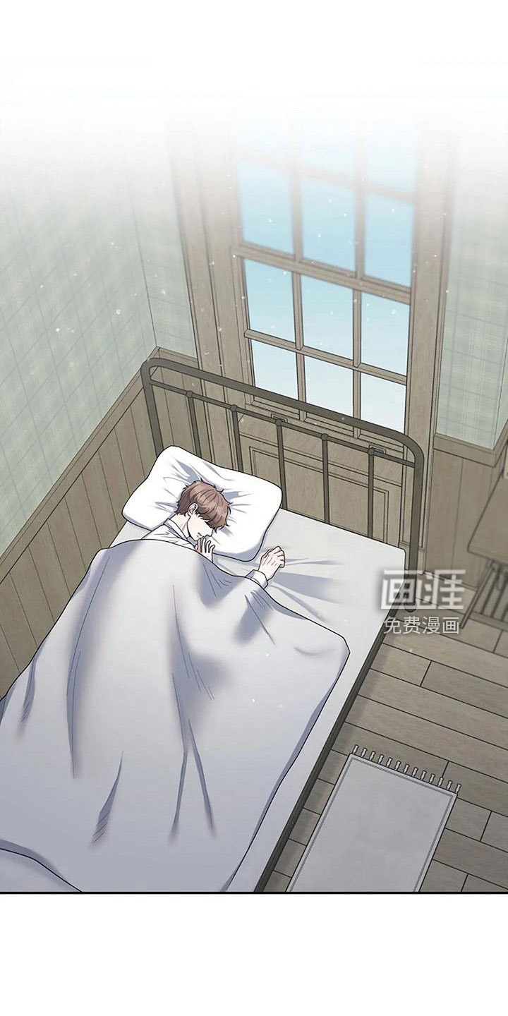 共犯假象第48话图