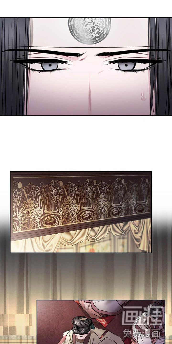 宫闱秘事第19话图