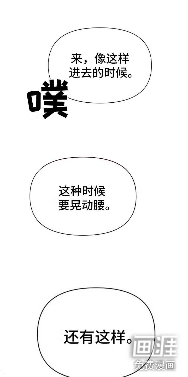 宫闱秘事第21话图