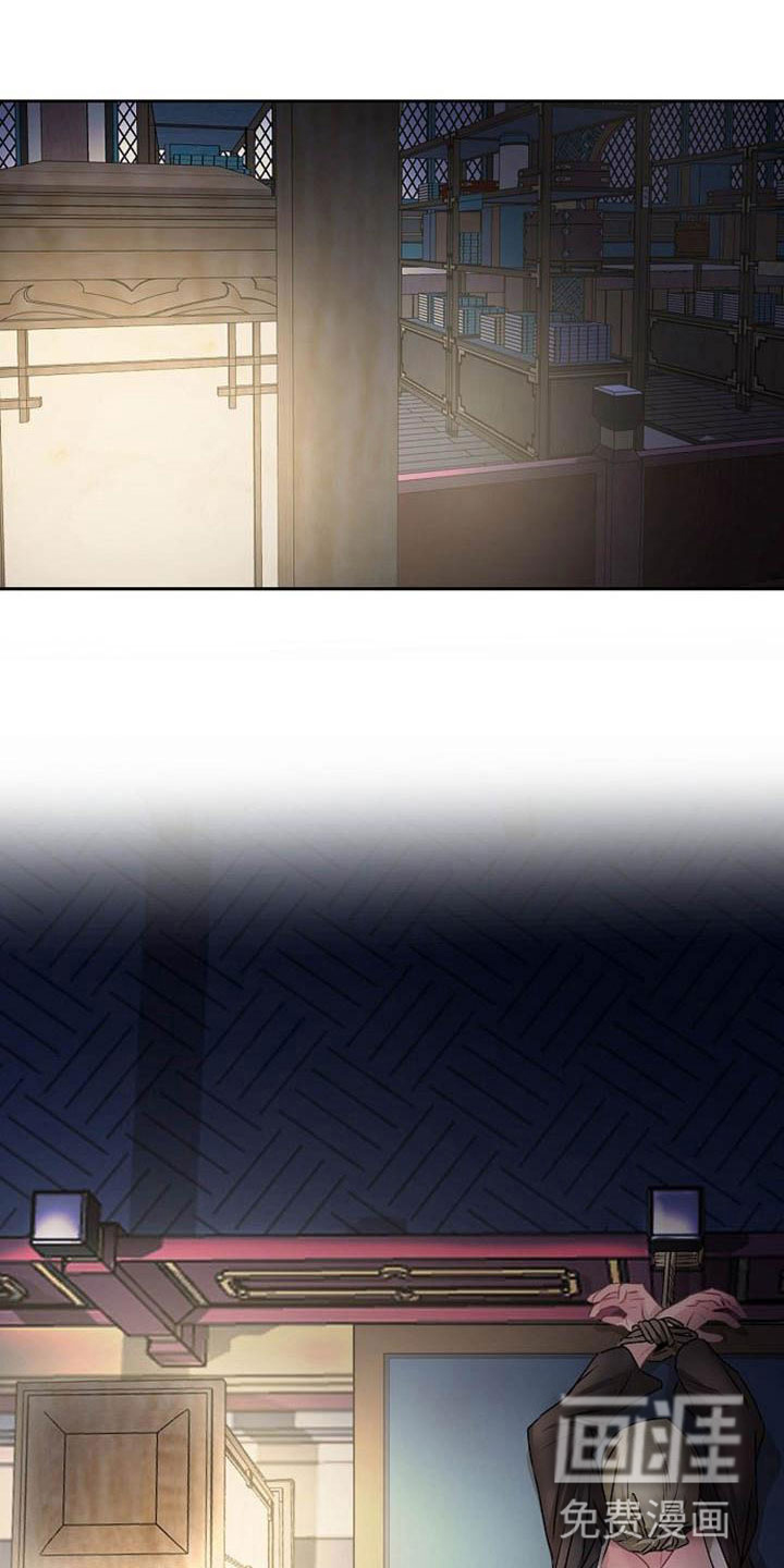 宫闱秘事第22话图