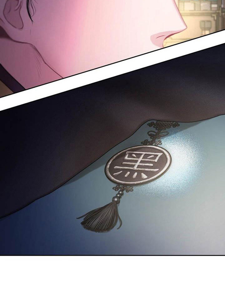 宫闱秘事第22话图