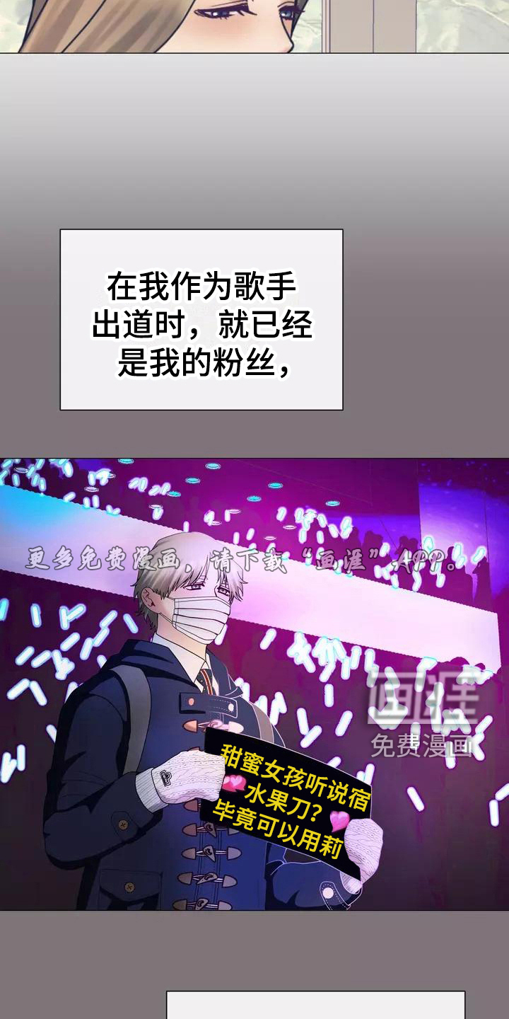 哥哥的家人第10话图