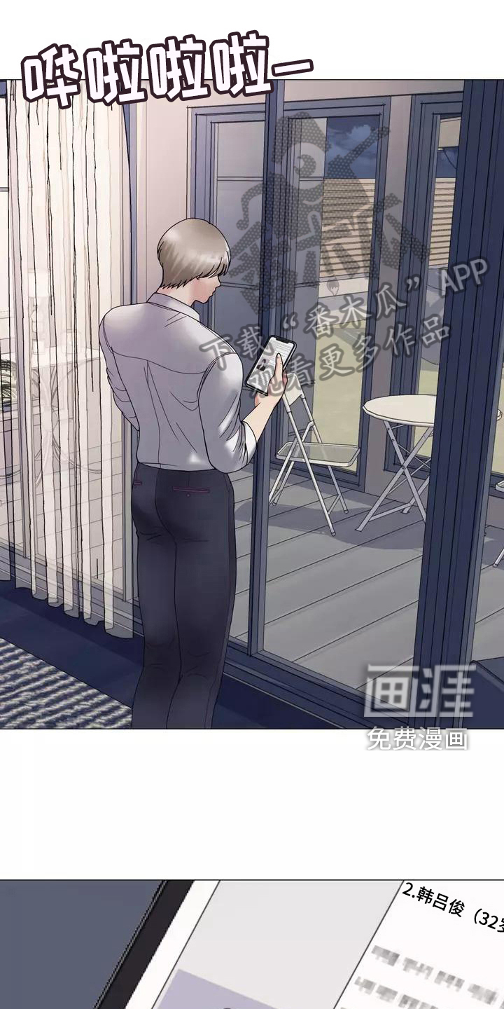 哥哥的家人第15话图