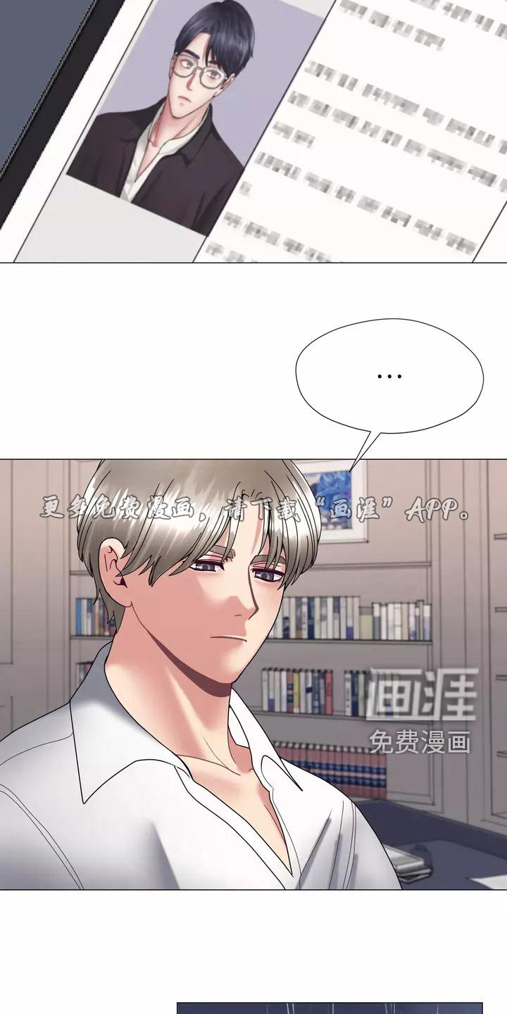 哥哥的家人第15话图