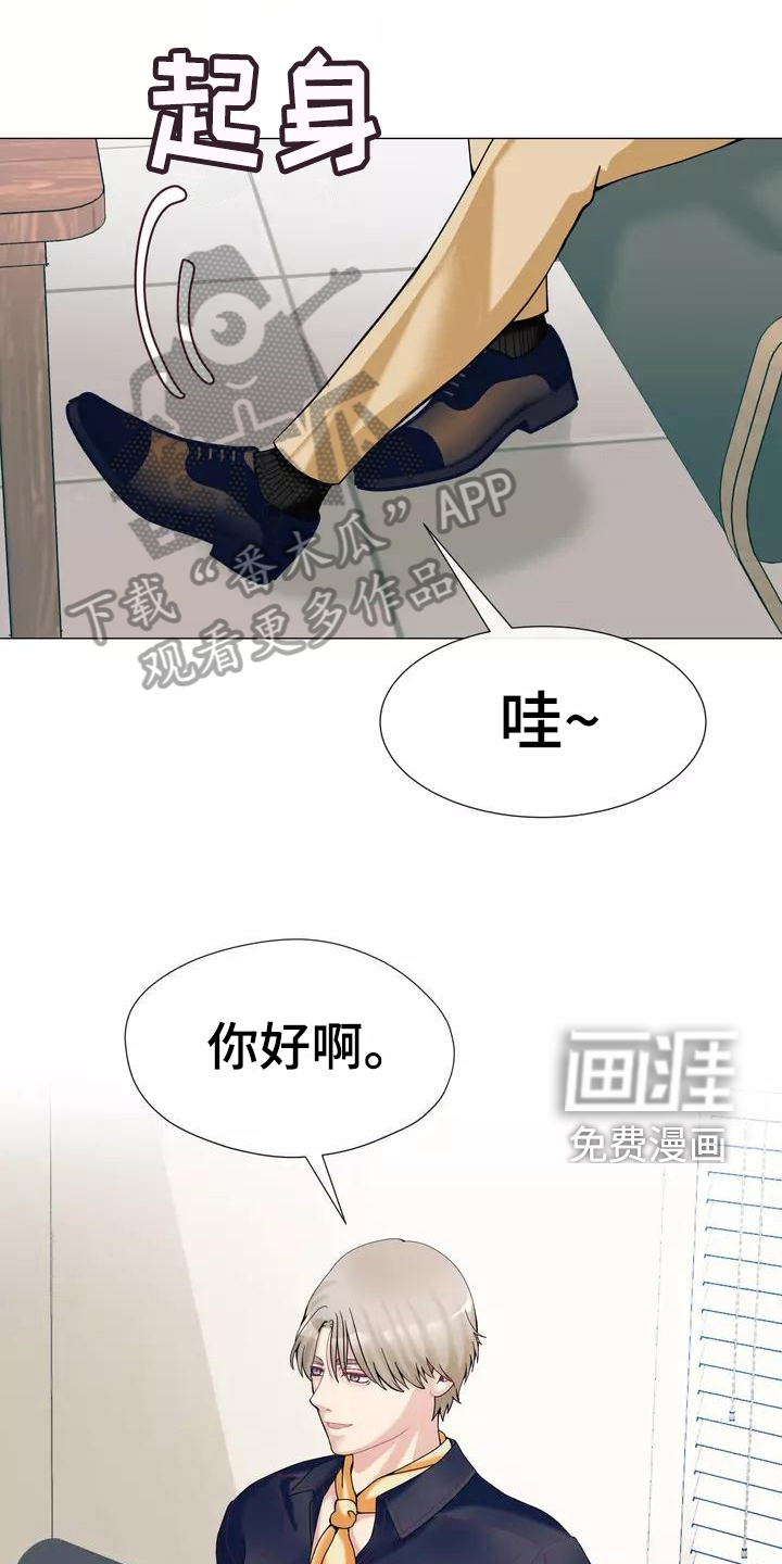 哥哥的家人第17话图