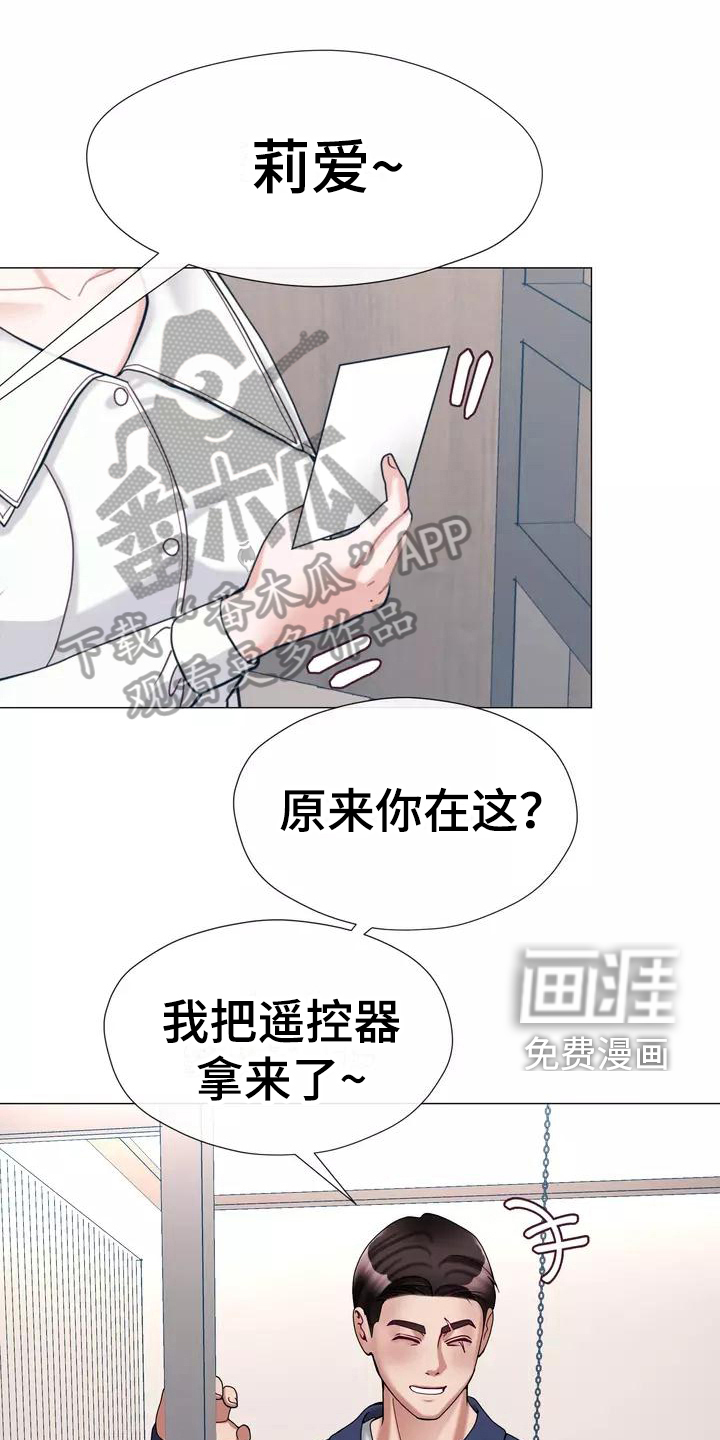 哥哥的家人第18话图