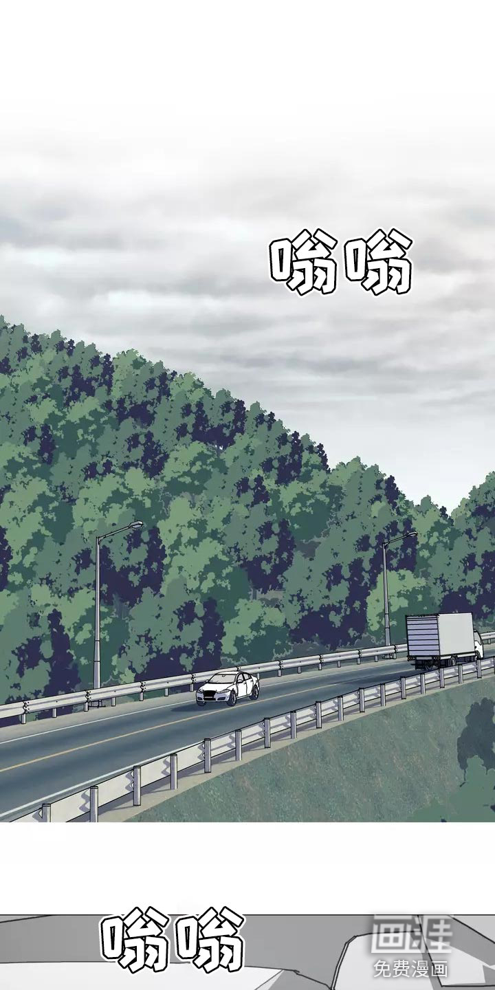 哥哥的家人第21话图