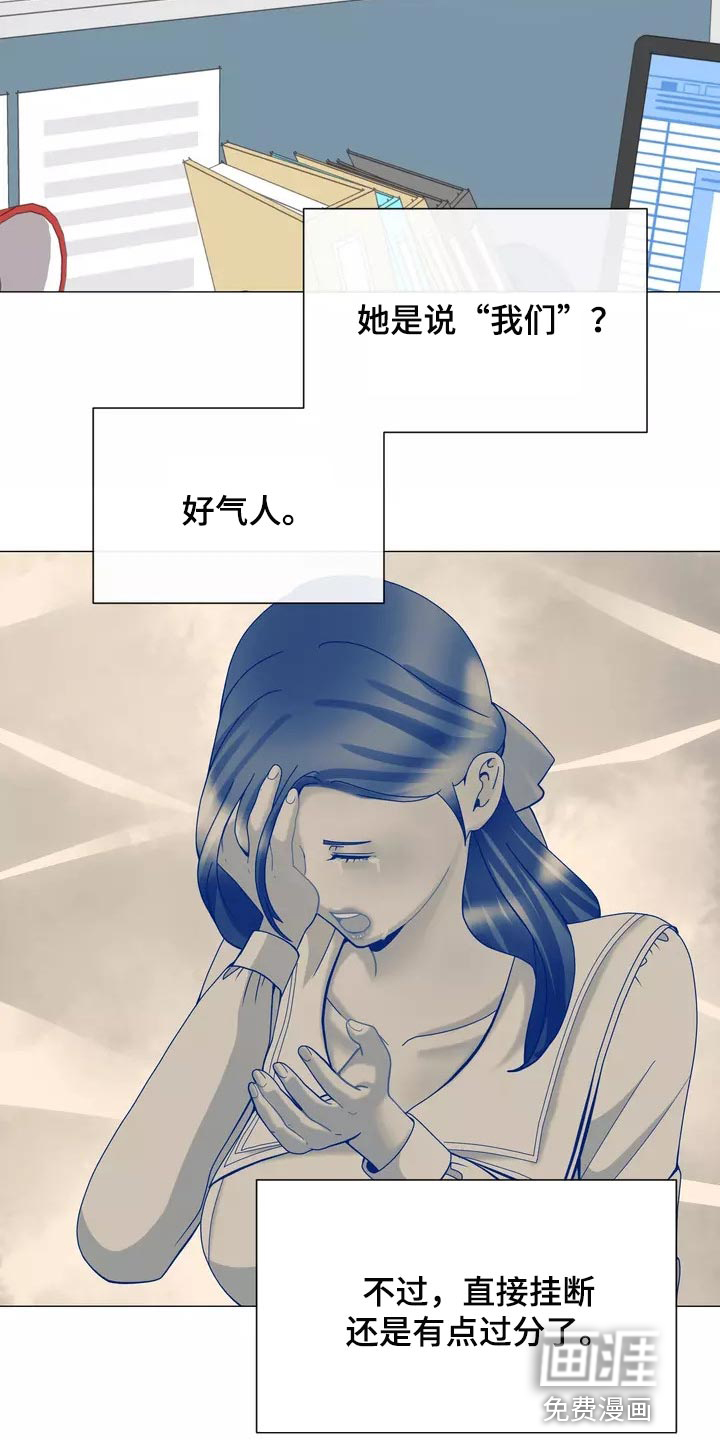 哥哥的家人第24话图