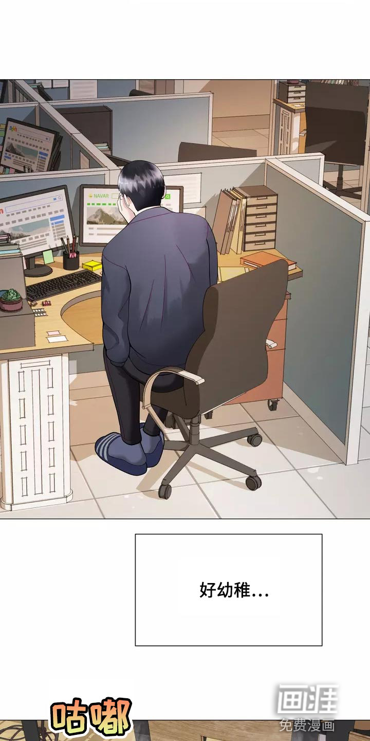 哥哥的家人第24话图