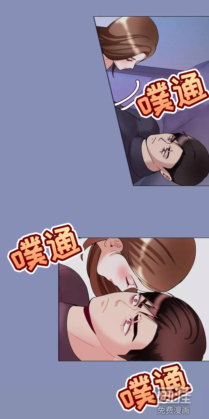 哥哥的家人第26话图