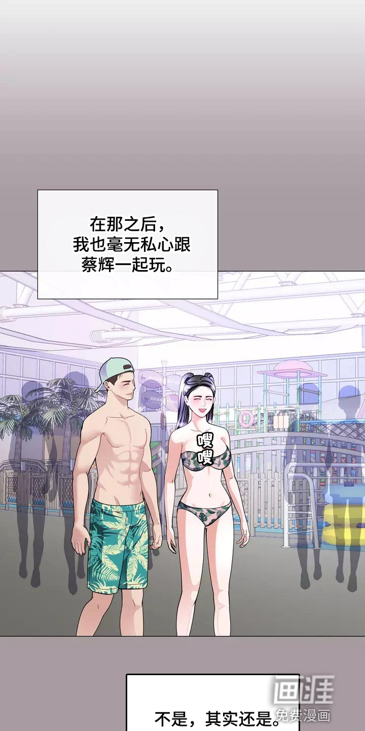 哥哥的家人第29话图