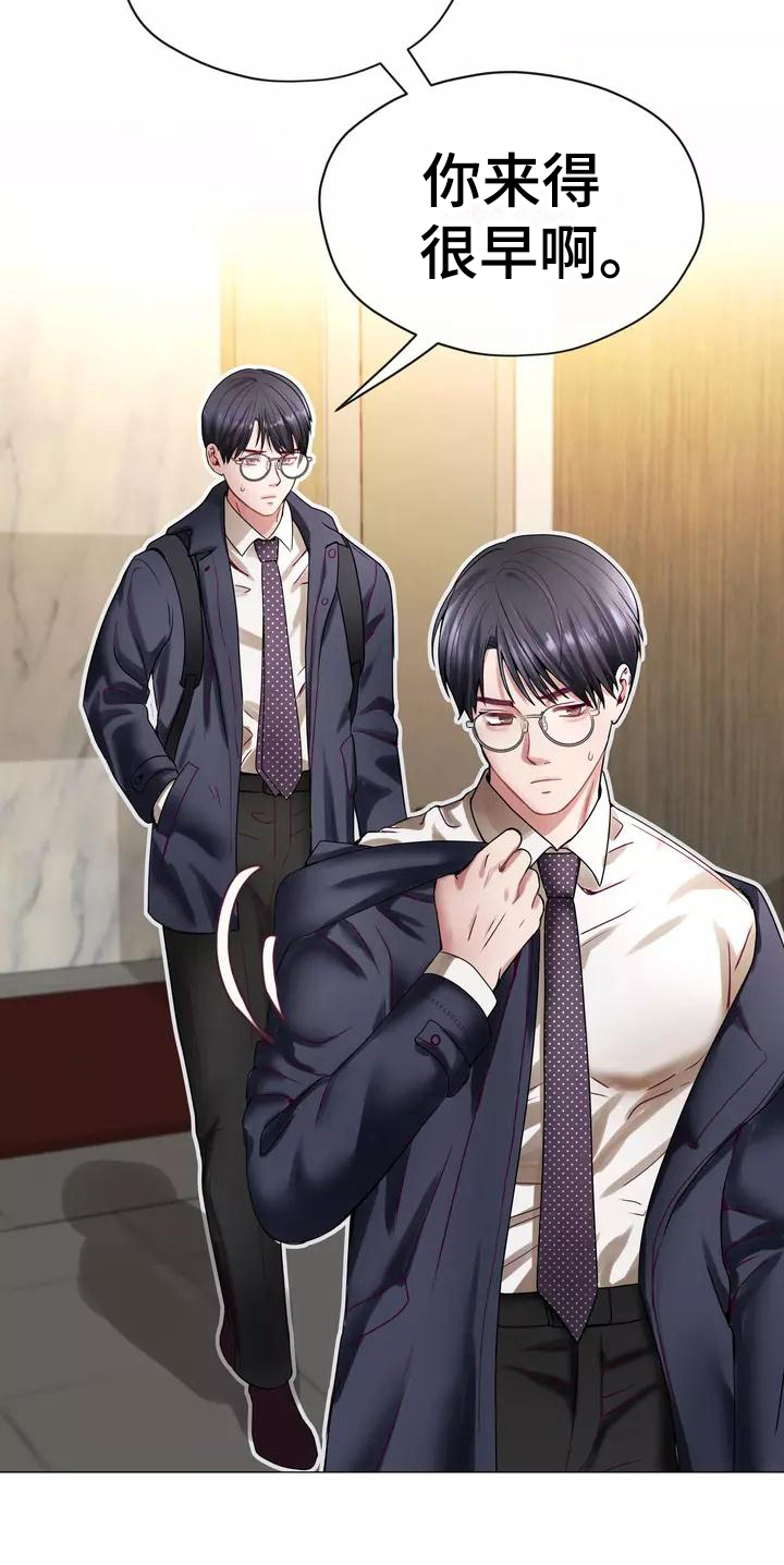 哥哥的家人第3话图