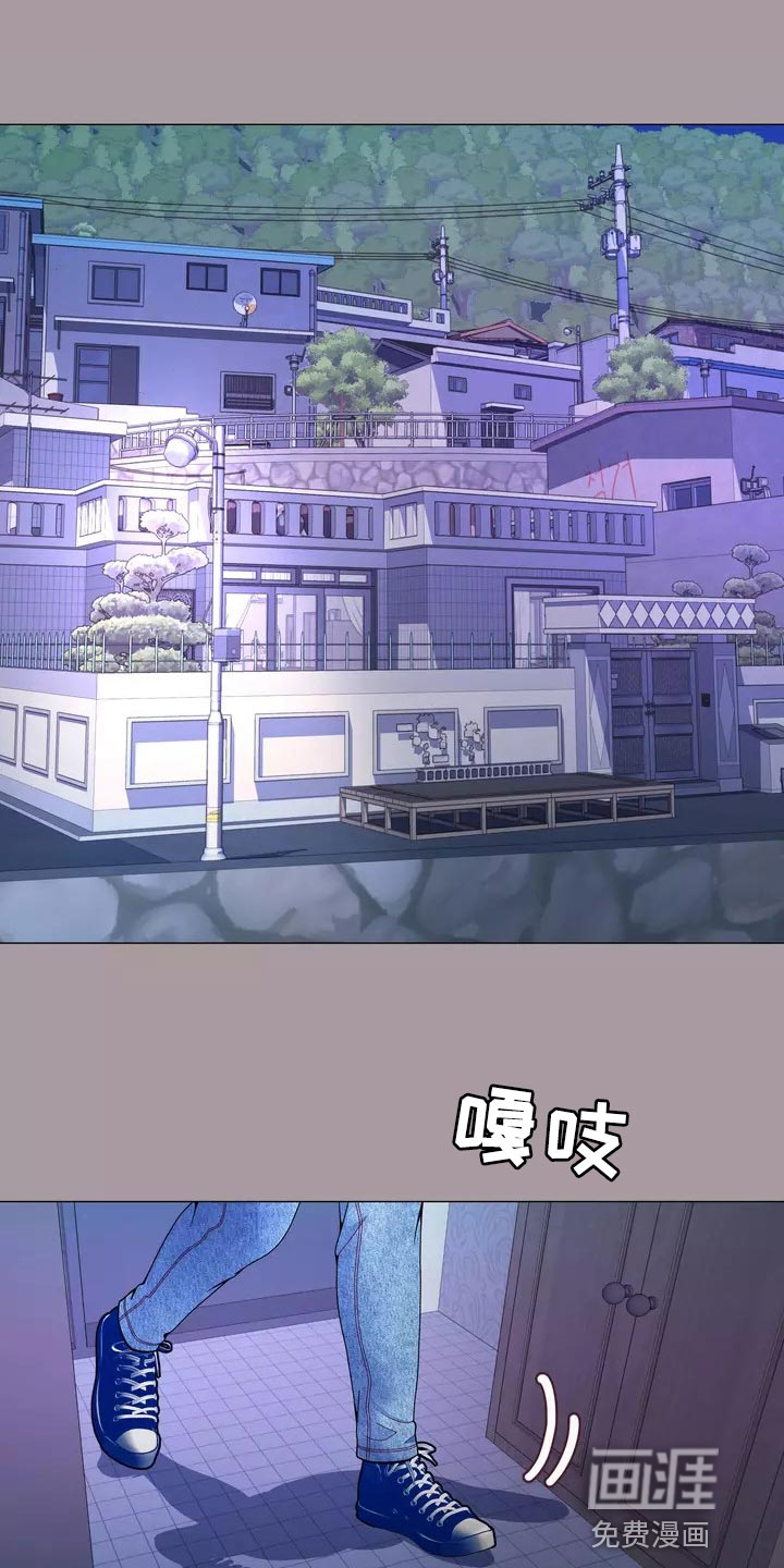 哥哥的家人第30话图