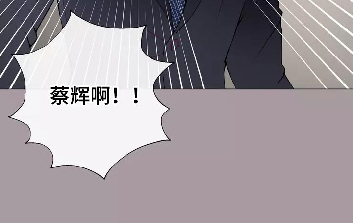 哥哥的家人第32话图