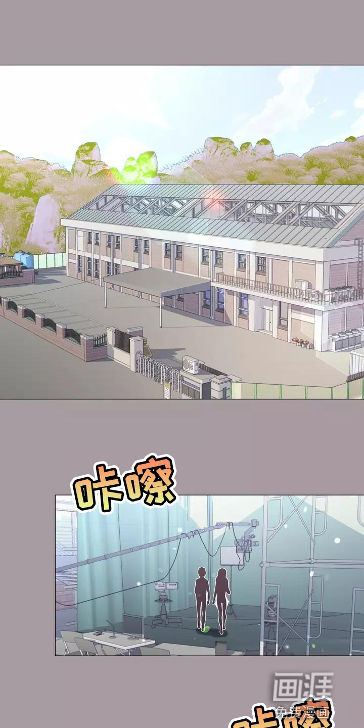 哥哥的家人第33话图