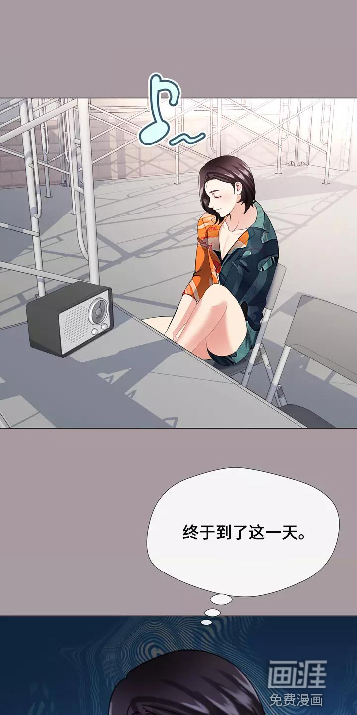 哥哥的家人第34话图