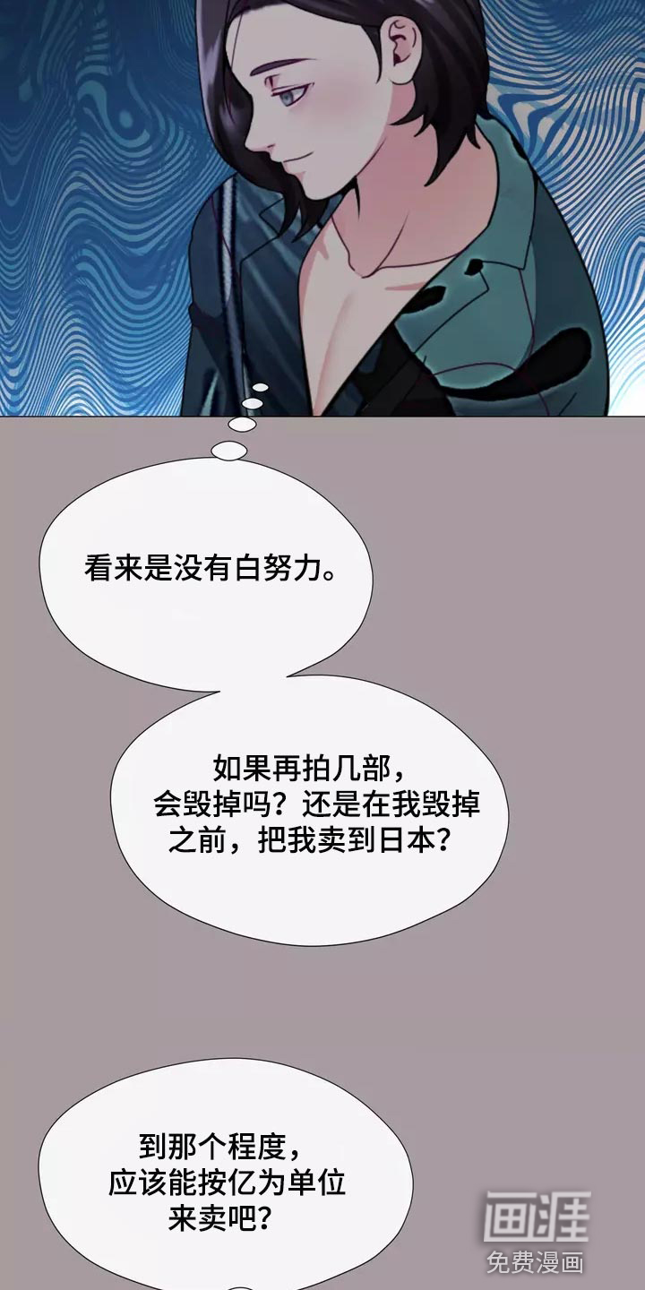 哥哥的家人第34话图