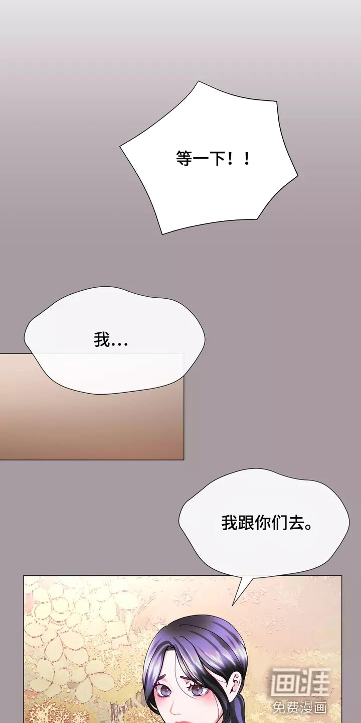 哥哥的家人第35话图