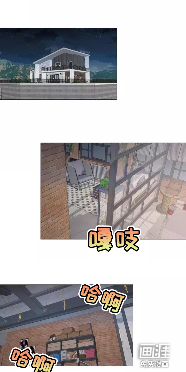 哥哥的家人第39话图