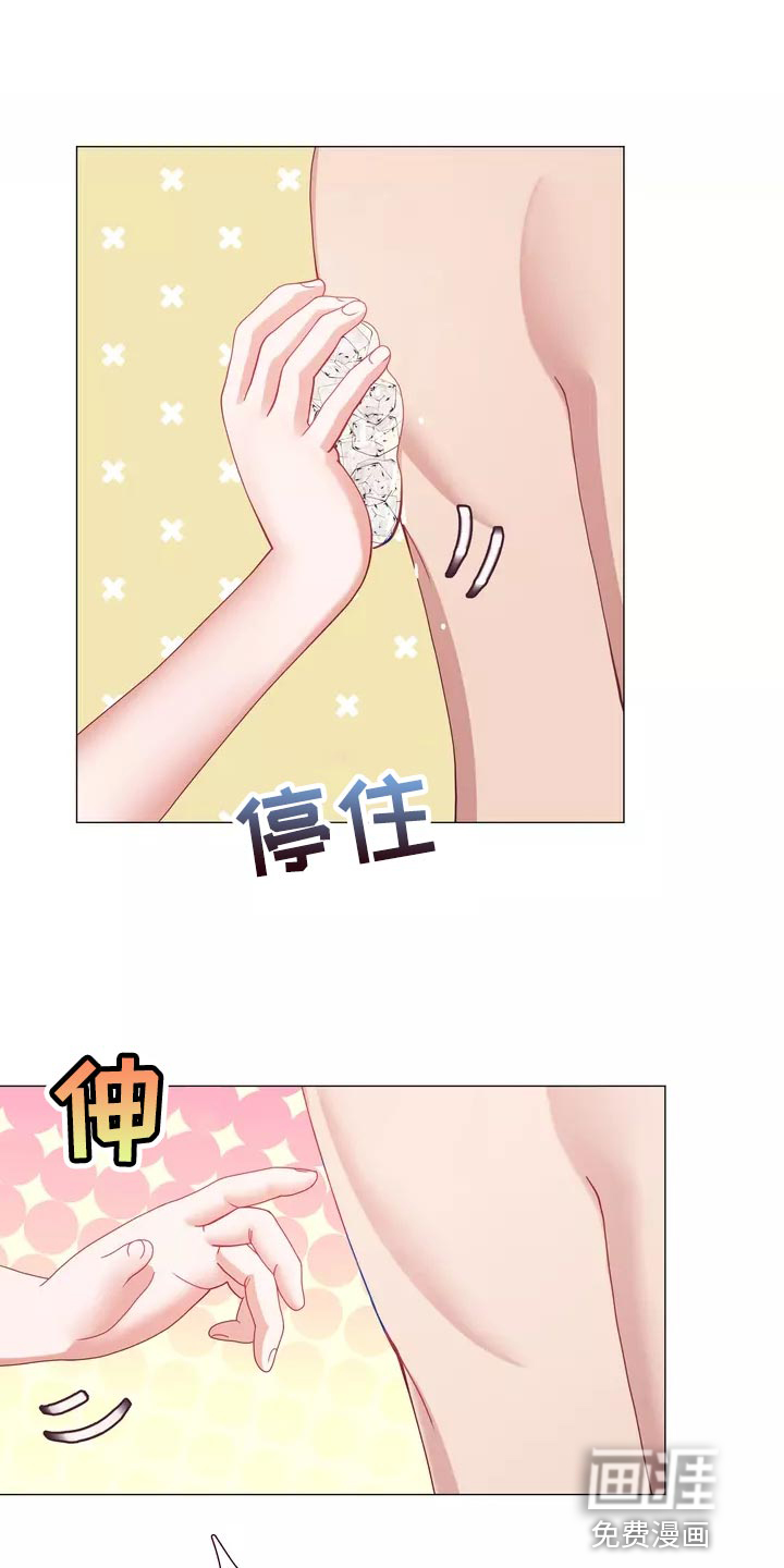 哥哥的家人第41话图