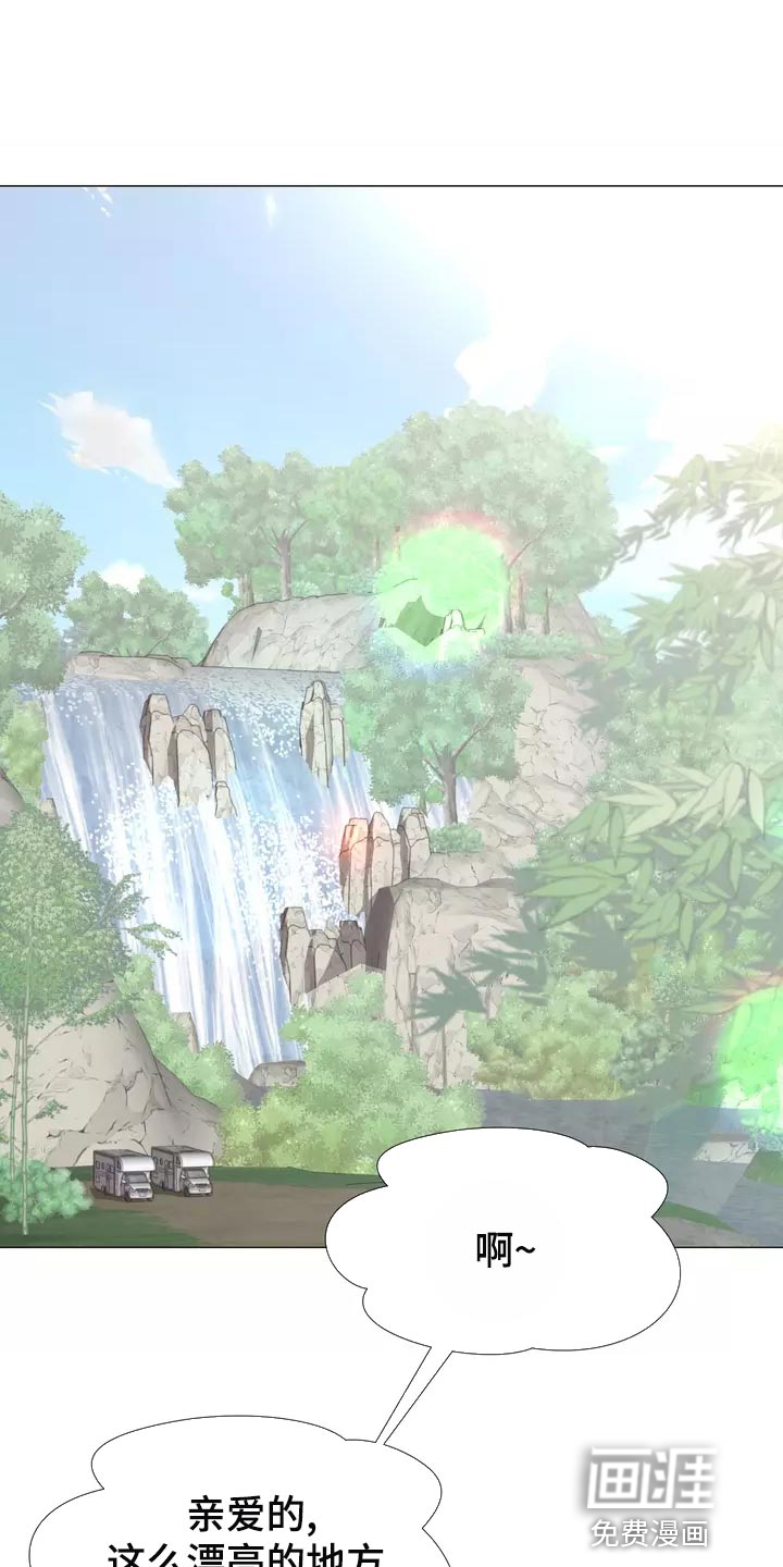 哥哥的家人第43话图