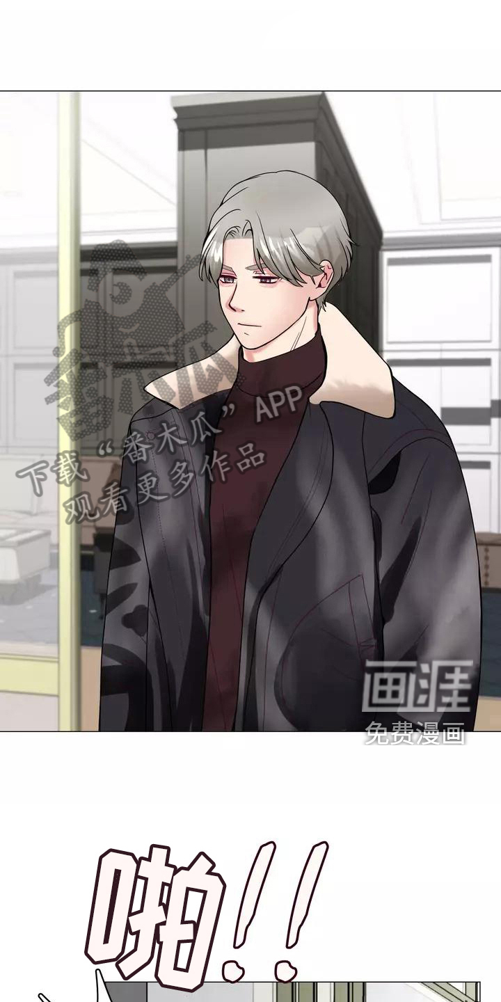 哥哥的家人第8话图