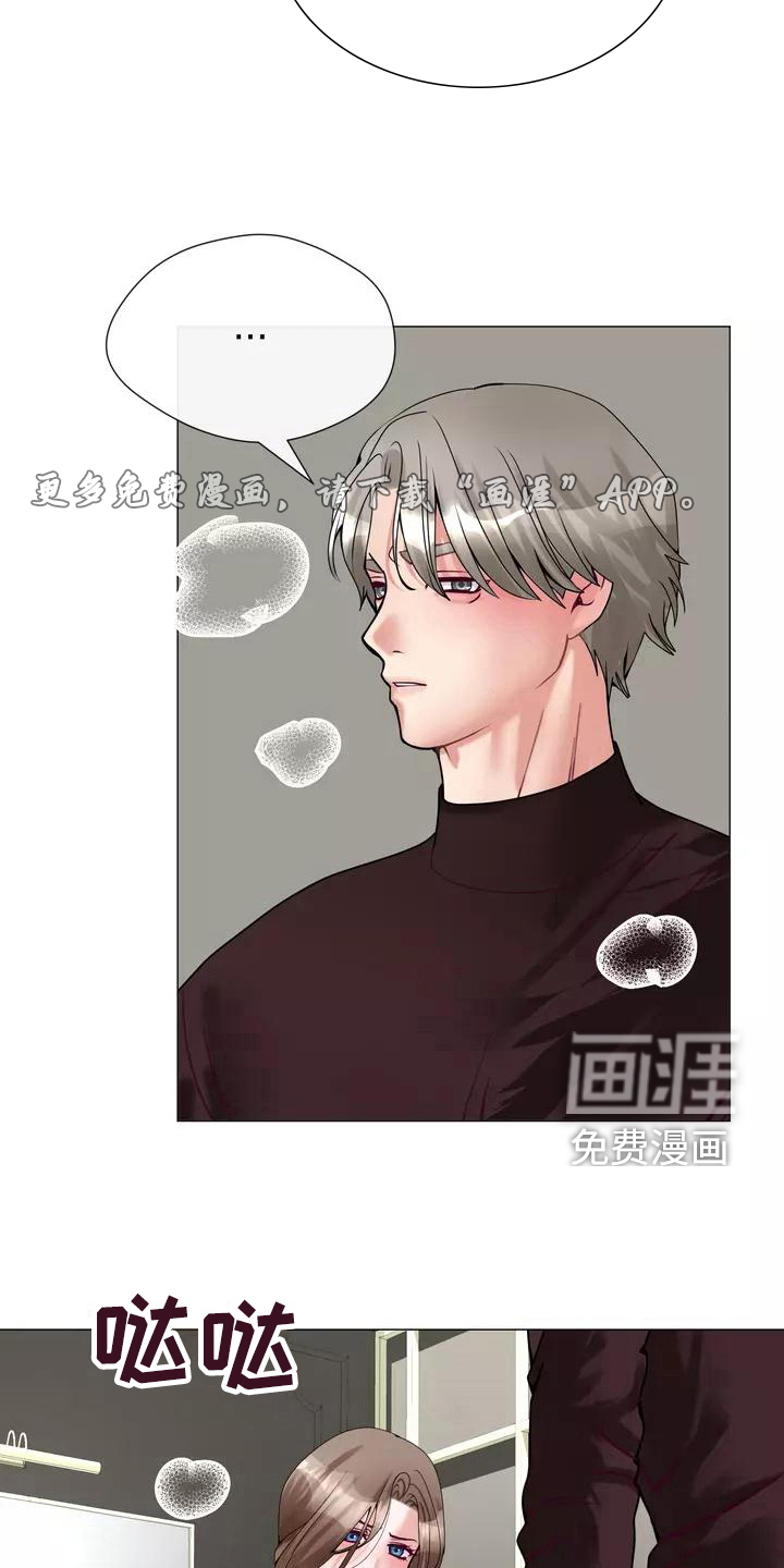 哥哥的家人第9话图