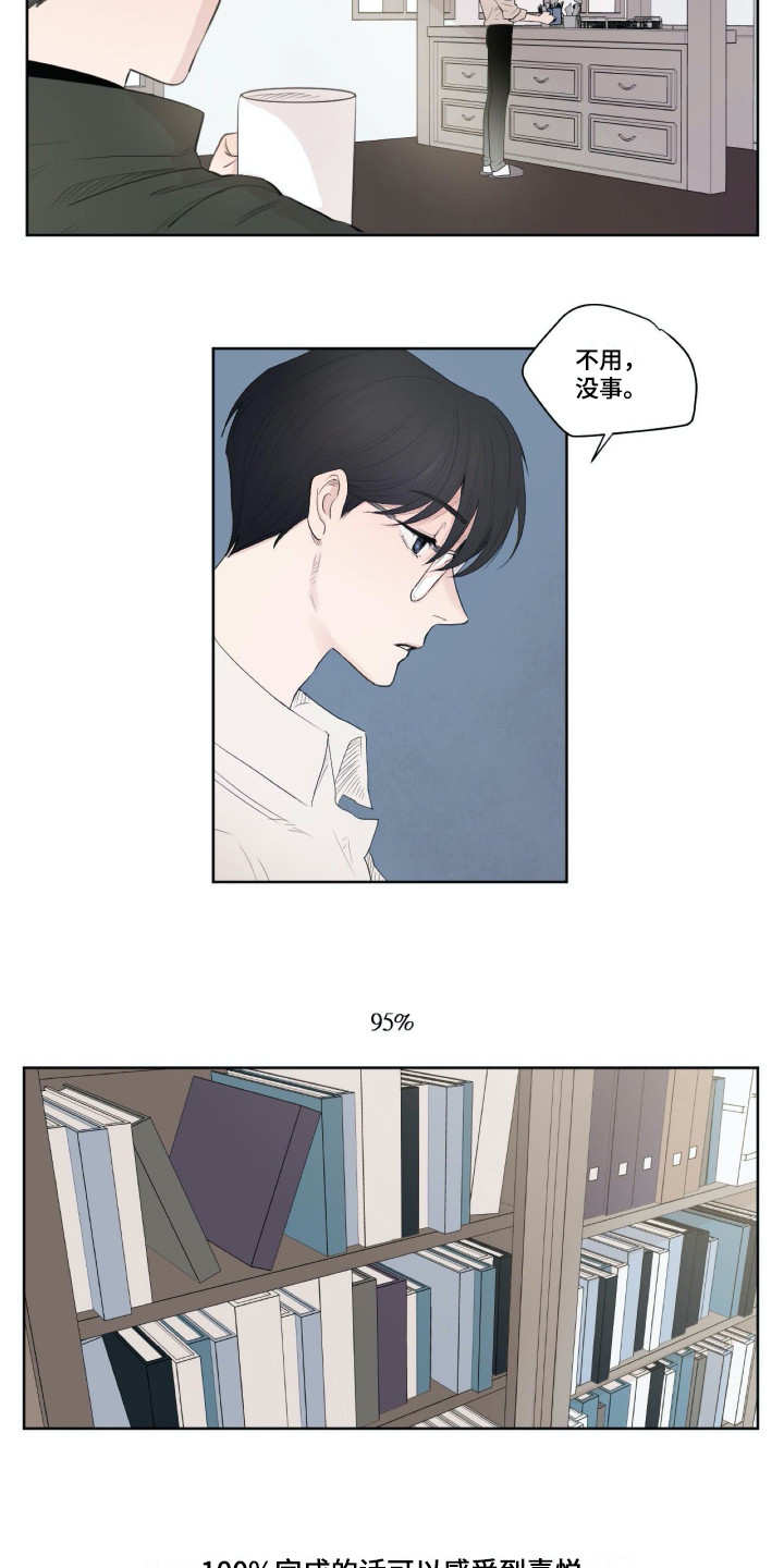 钢琴少女第1话图