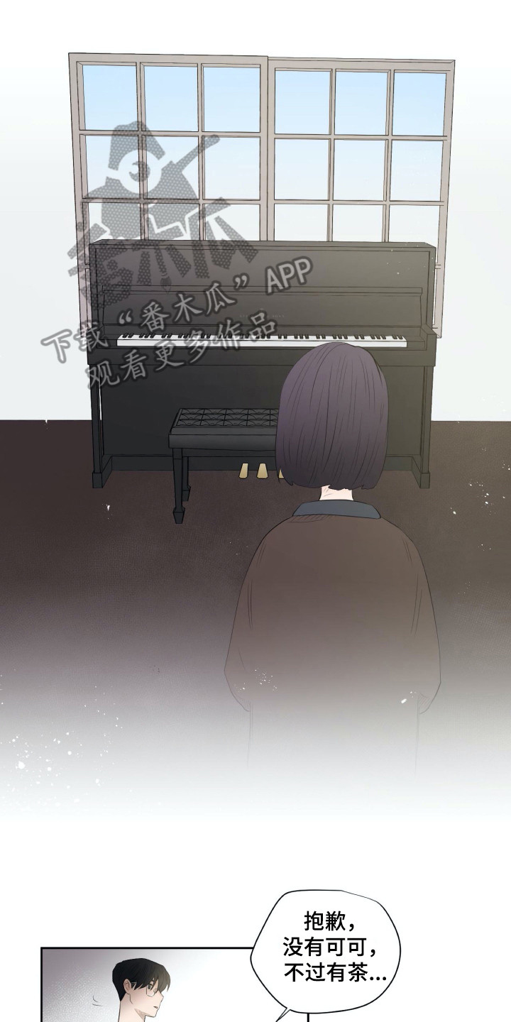 钢琴少女第13话图