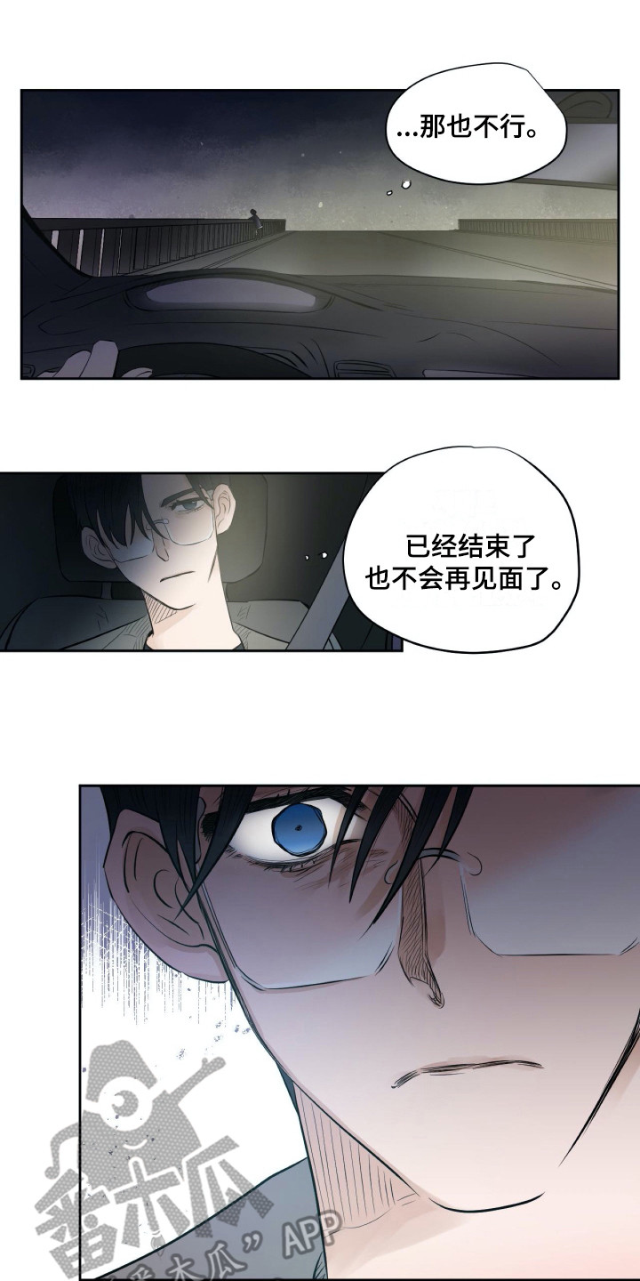 钢琴少女第20话图