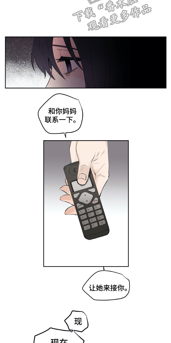 钢琴少女第21话图