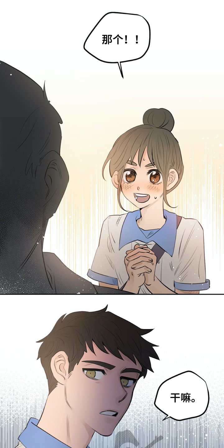 钢琴少女第26话图