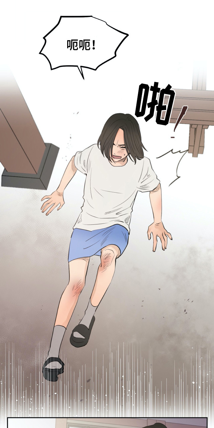 钢琴少女第31话图