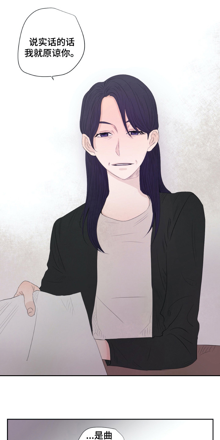 钢琴少女第7话图