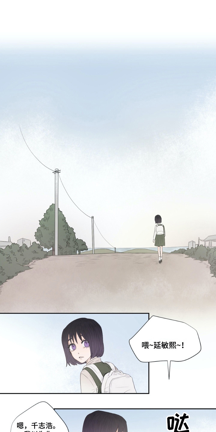 钢琴少女第8话图