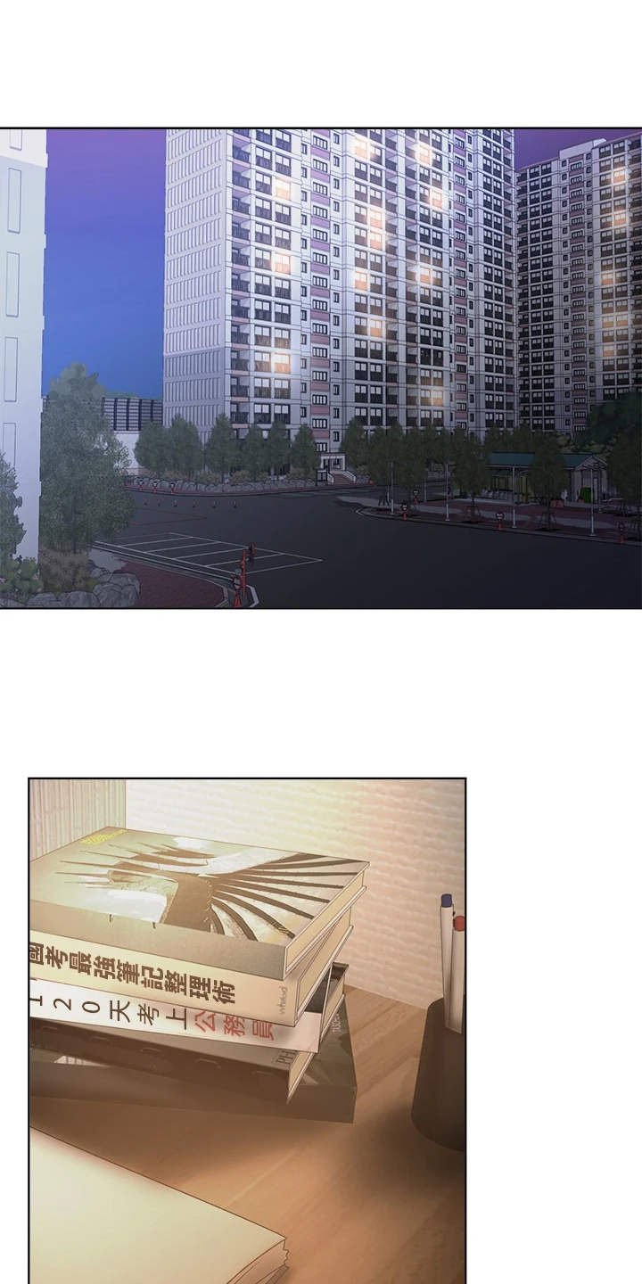 公考教导第1话图