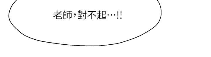 公考教导第11话图