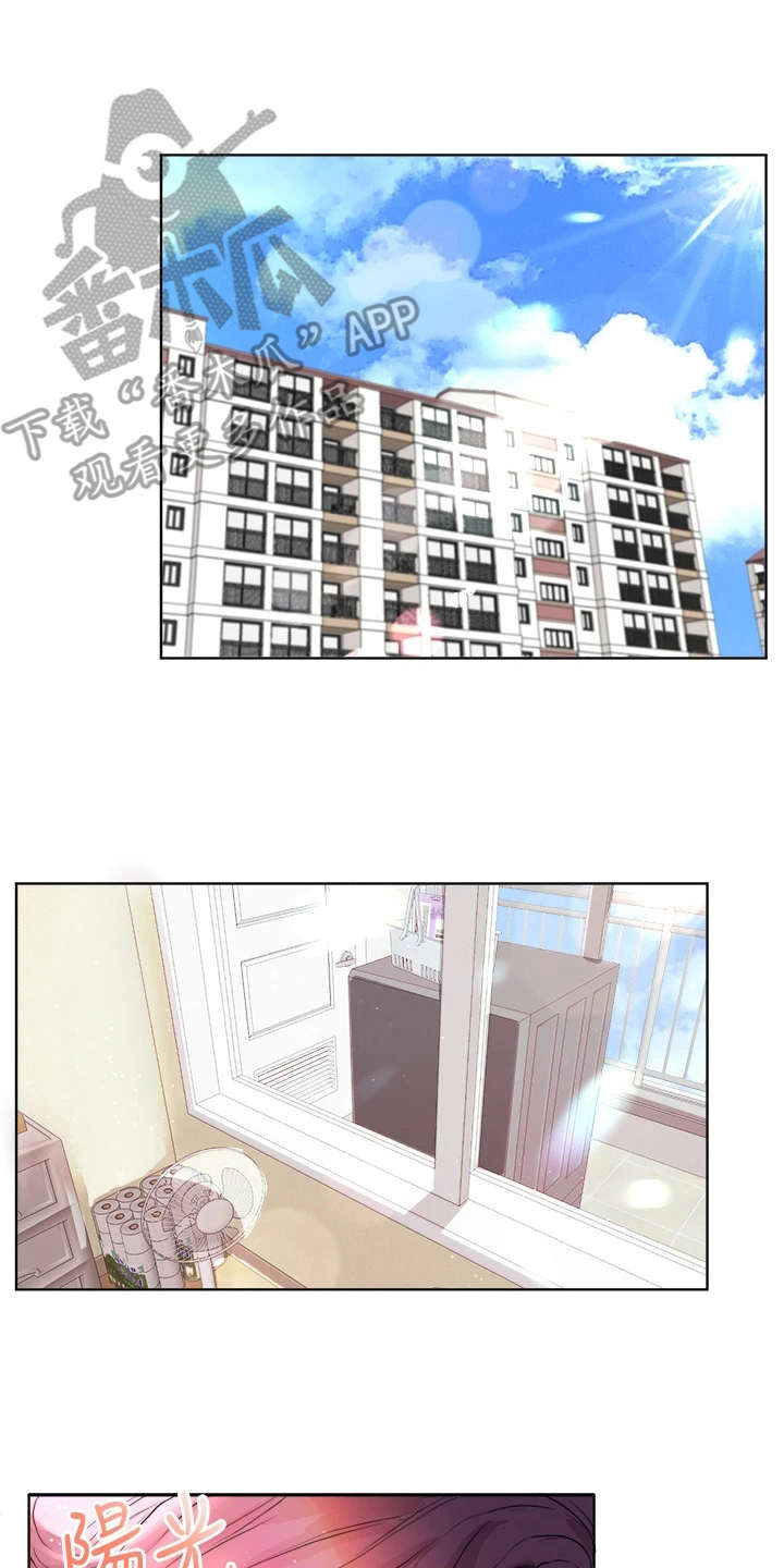 公考教导第14话图