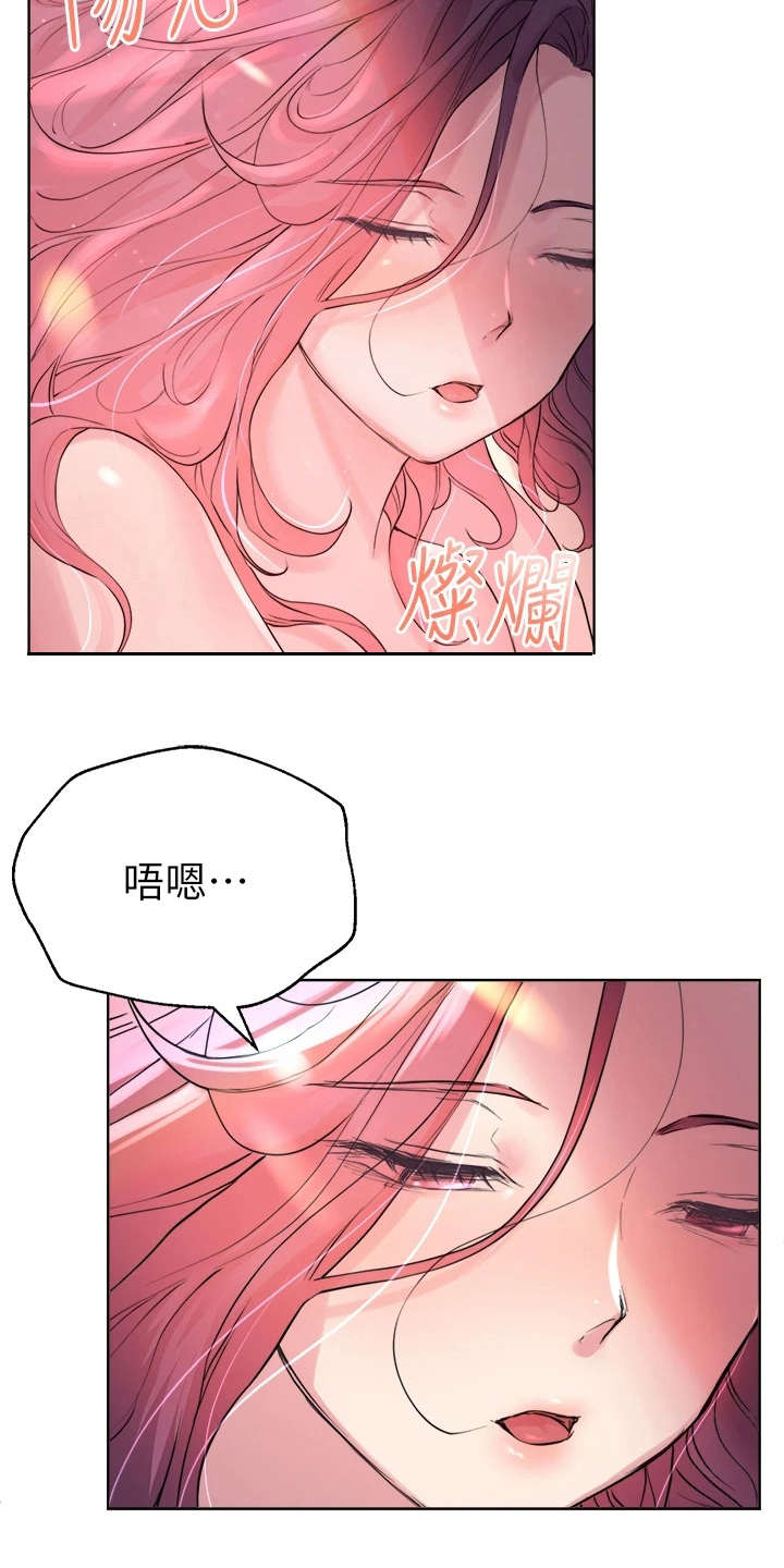 公考教导第14话图