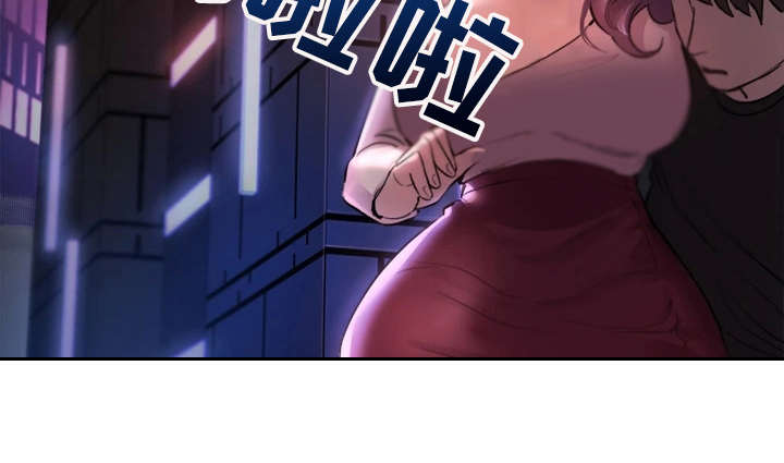 公考教导第19话图