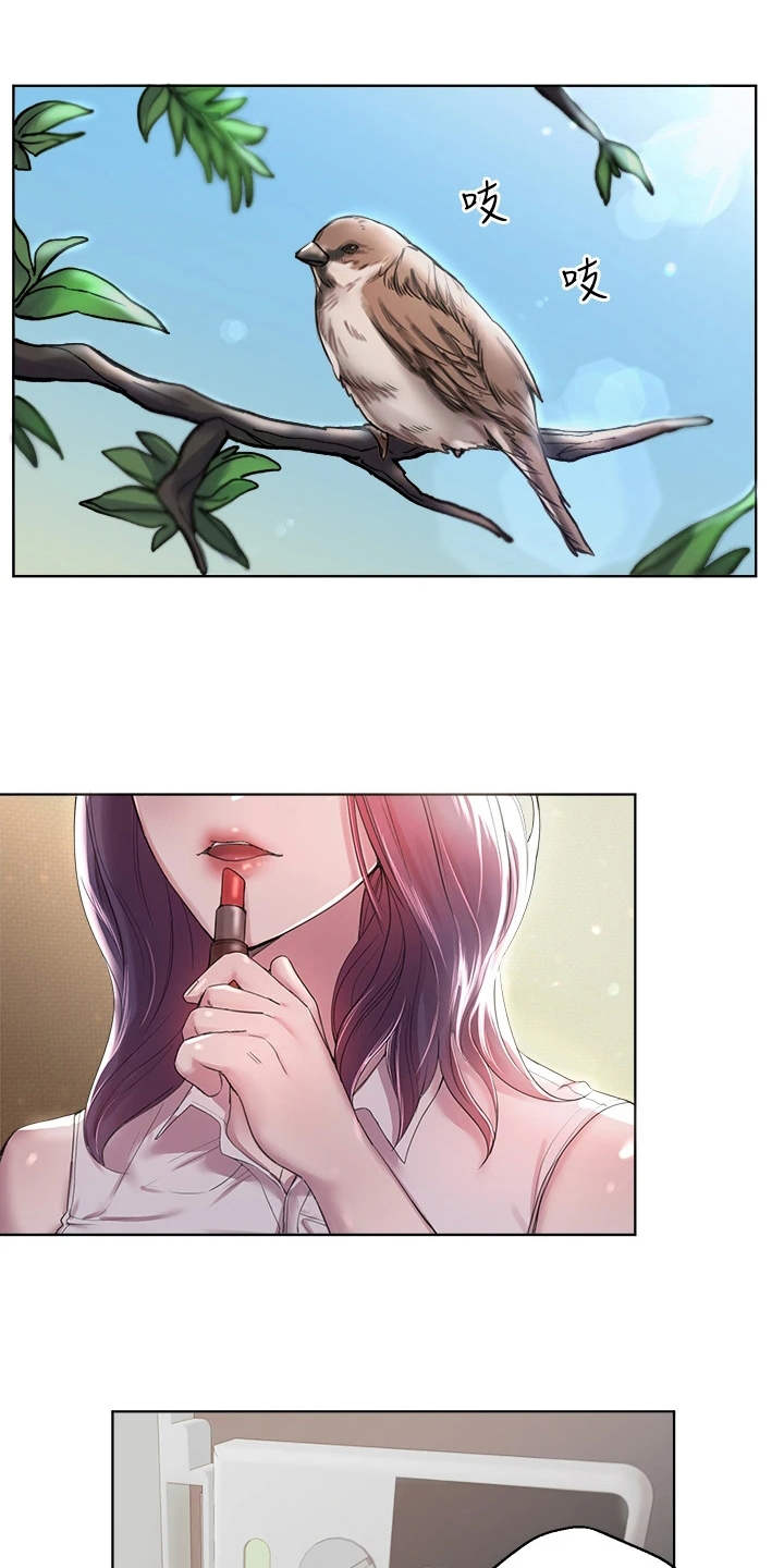 公考教导第2话图